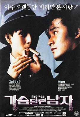 雾中灯塔剧照
