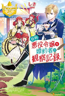 星轨之外动画截图