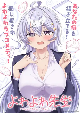 墨色江湖动画缩略图