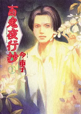 机械之心动画缩略图